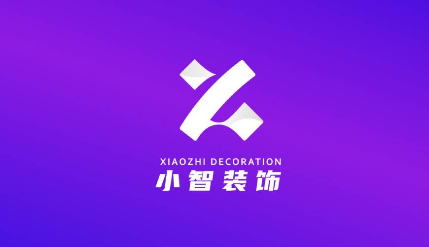 晋安区画册设计关于品牌识别的未来探索