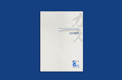 晋安区产品画册设计：以用户为中心，解锁产品的价值密码